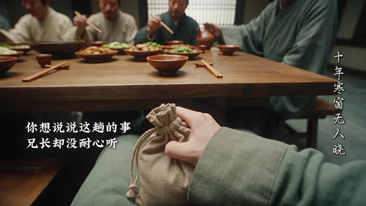 黄粱一梦